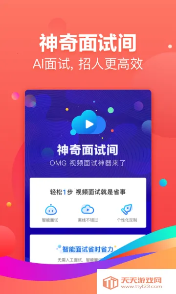 �в�èֱƸv7.64.0 �ֻ����ͼ1