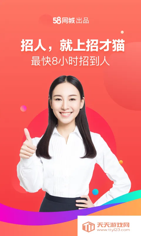 �в�èֱƸv7.64.0 �ֻ����ͼ3