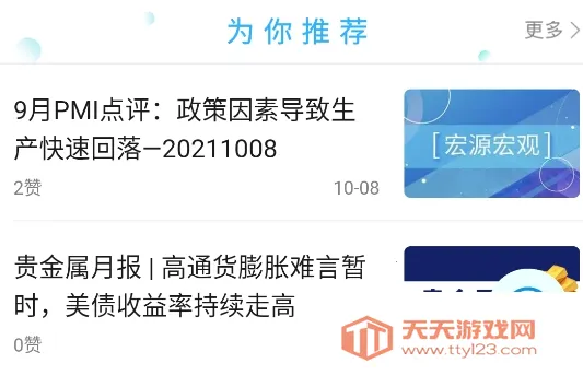 ���Ϻ�Դ2026���°汾