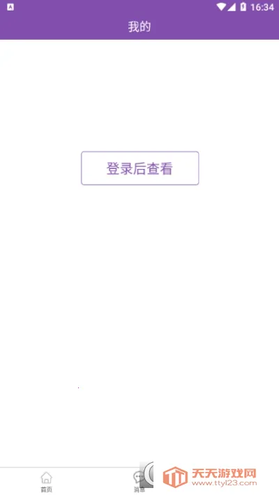 ���Ϻ�Դ2026���°汾v5.6.7 ��Ѱ��ͼ2