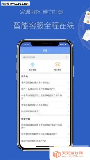 ���Ϻ�Դ2026���°汾v5.6.7 ��Ѱ��ͼ0