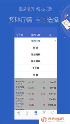 ���Ϻ�Դ2026���°汾v5.6.7 ��Ѱ��ͼ4