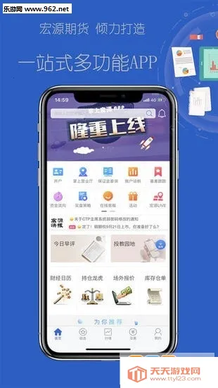 ���Ϻ�Դ2026���°汾v5.6.7 ��Ѱ��ͼ1