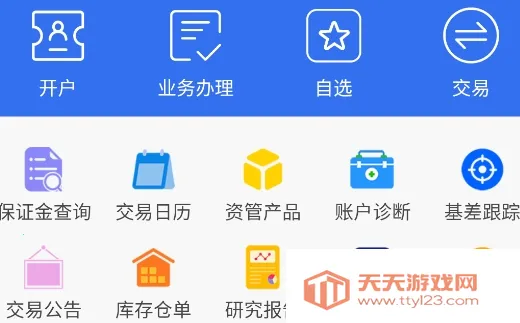 ���Ϻ�Դ2026���°汾