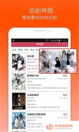 窝窝影视安卓版手机版v1.0 官方正版截图0