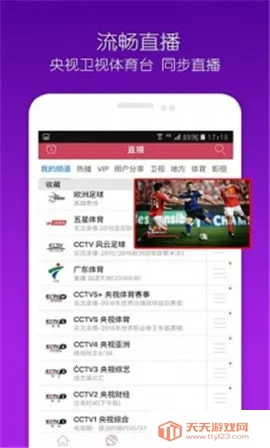 窝窝影视安卓版手机版v1.0 官方正版截图1