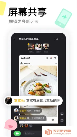 窝窝影视安卓版手机版v1.0 官方正版截图3