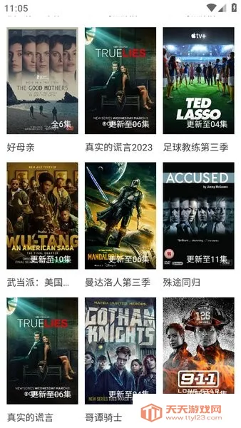 ������v2.3.2 ��Ѱ��ͼ2