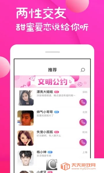 �����v1.0 �ٷ������ͼ0