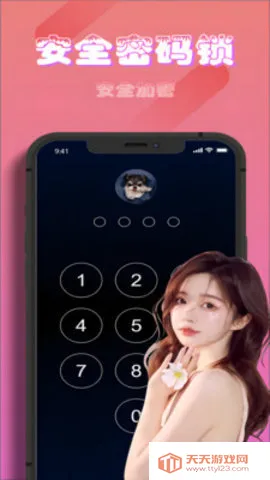 �����v1.0 �ٷ������ͼ1