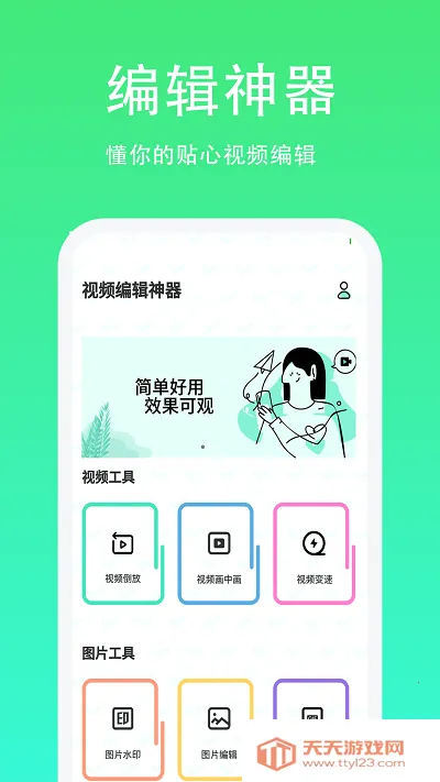 �����v1.0 �ٷ������ͼ4