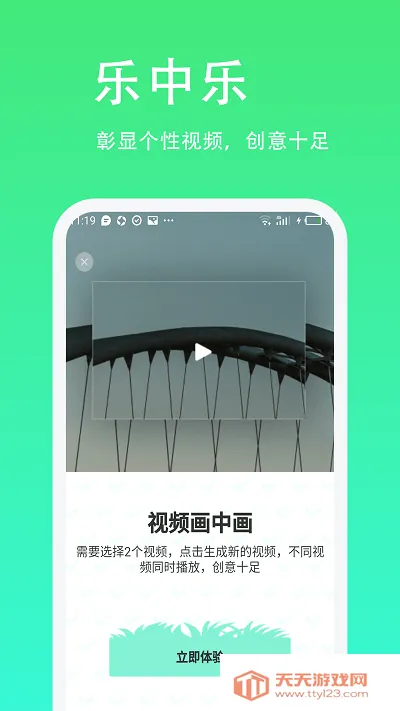 �����v1.0 �ٷ������ͼ3