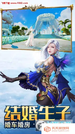 创世纪元2026最新版本v1.22 手机版截图1