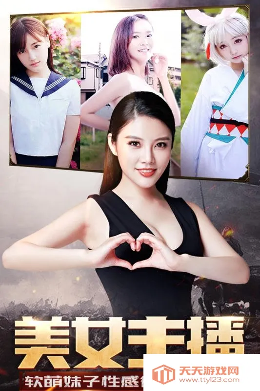 创世纪元2026最新版本v1.22 手机版截图3