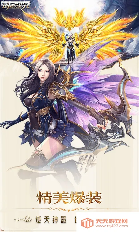 创世纪元2026最新版本v1.22 手机版截图2