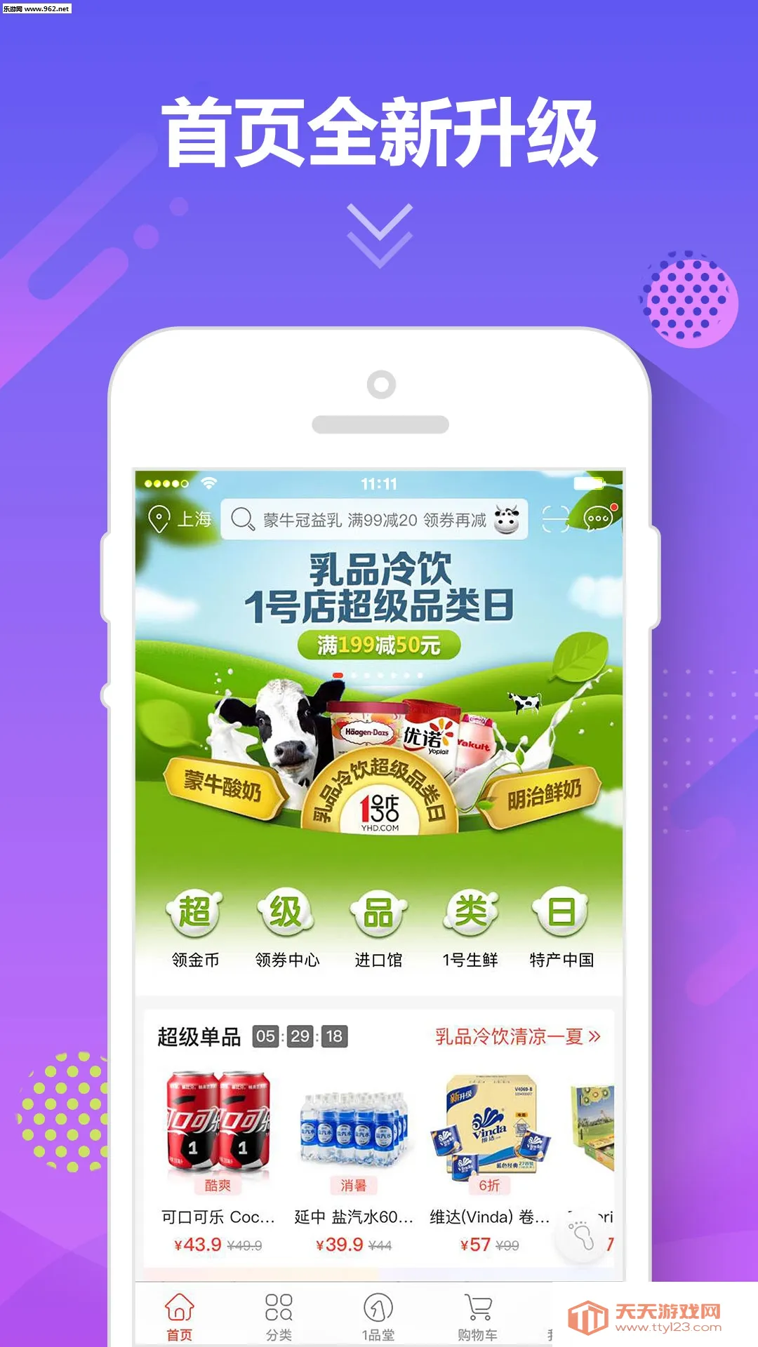 1�ŵ�v8.9.6 �ֻ����ͼ0