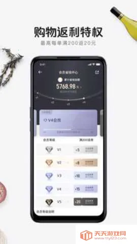 1�ŵ�v8.9.6 �ֻ����ͼ4