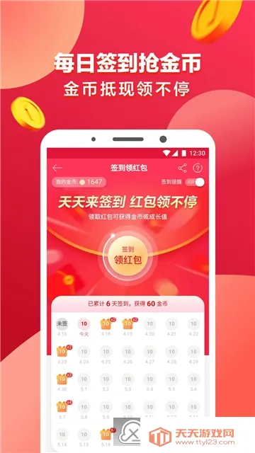 1�ŵ�v8.9.6 �ֻ����ͼ1