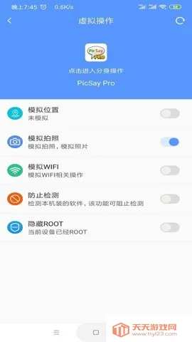 ·��v1.21.13 �ֻ����ͼ2