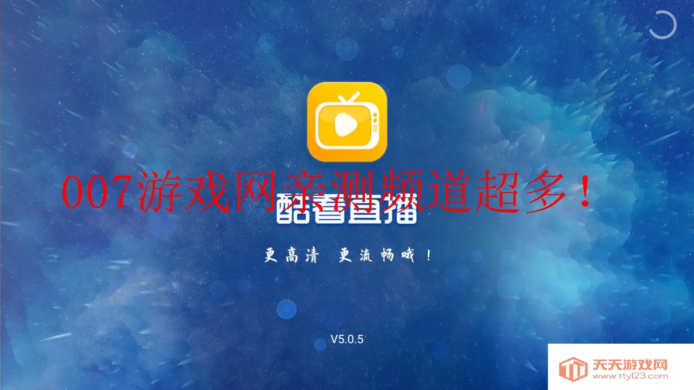 ��������ֱ��2026�ٷ����°汾v2.8.0.5 ��Ѱ��ͼ0