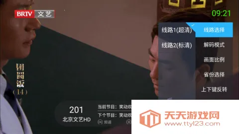 ��������ֱ��2026�ٷ����°汾v2.8.0.5 ��Ѱ��ͼ2