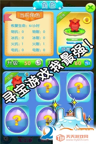 ����Ѱ��2026�ٷ����°汾v1.1 �ٷ������ͼ1