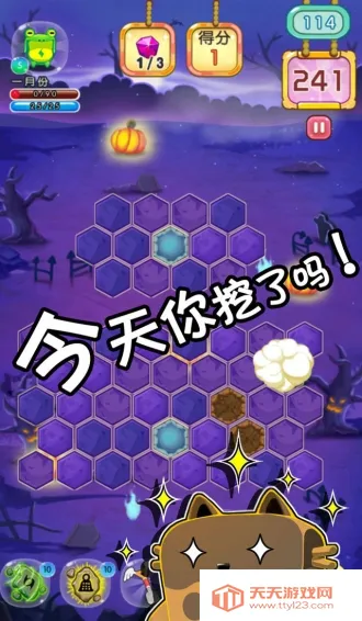 ����Ѱ��2026�ٷ����°汾v1.1 �ٷ������ͼ2