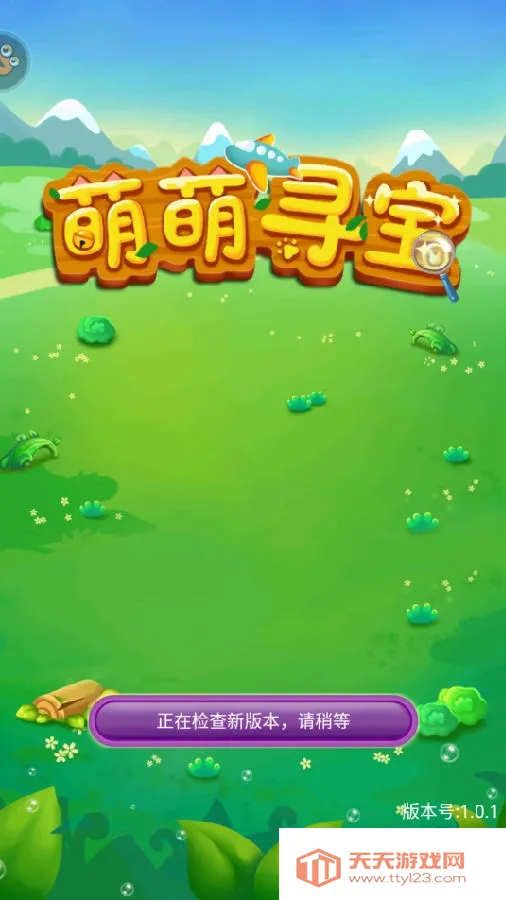 ����Ѱ��2026�ٷ����°汾