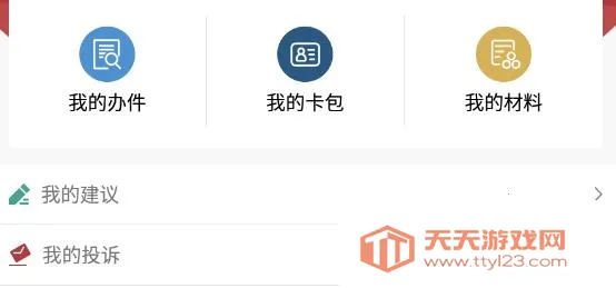 ����ͨ��׿���ֻ���