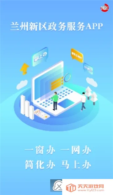 ����ͨ��׿���ֻ���