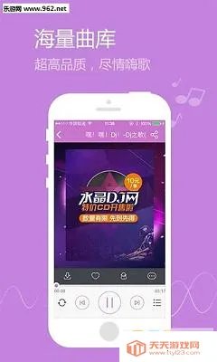 ˮ��dj��2026�ٷ����°汾v5.2.1 �ֻ����ͼ0