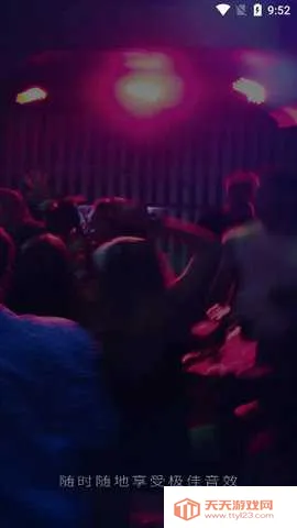 ˮ��dj��2026�ٷ����°汾