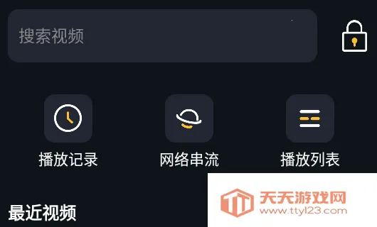 人人影院播放器安卓版手机版 人人影院播放器安卓版手机版