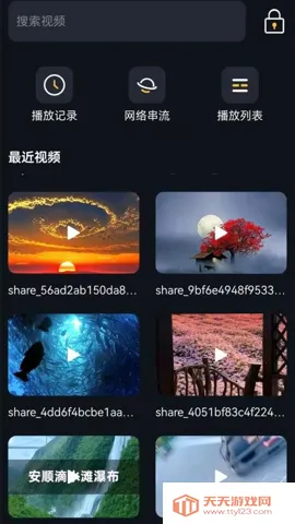 人人影院播放器安卓版手机版v1.4 免费版截图2