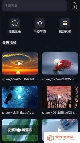 人人影院播放器安卓版手机版v1.4 免费版截图4
