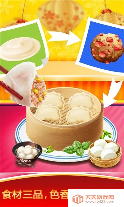 ģ���в����������ֻ���