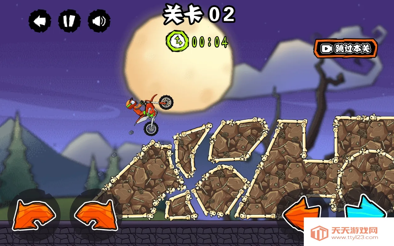 登山极限摩托2026官方最新版本v1.0 官方正版截图4