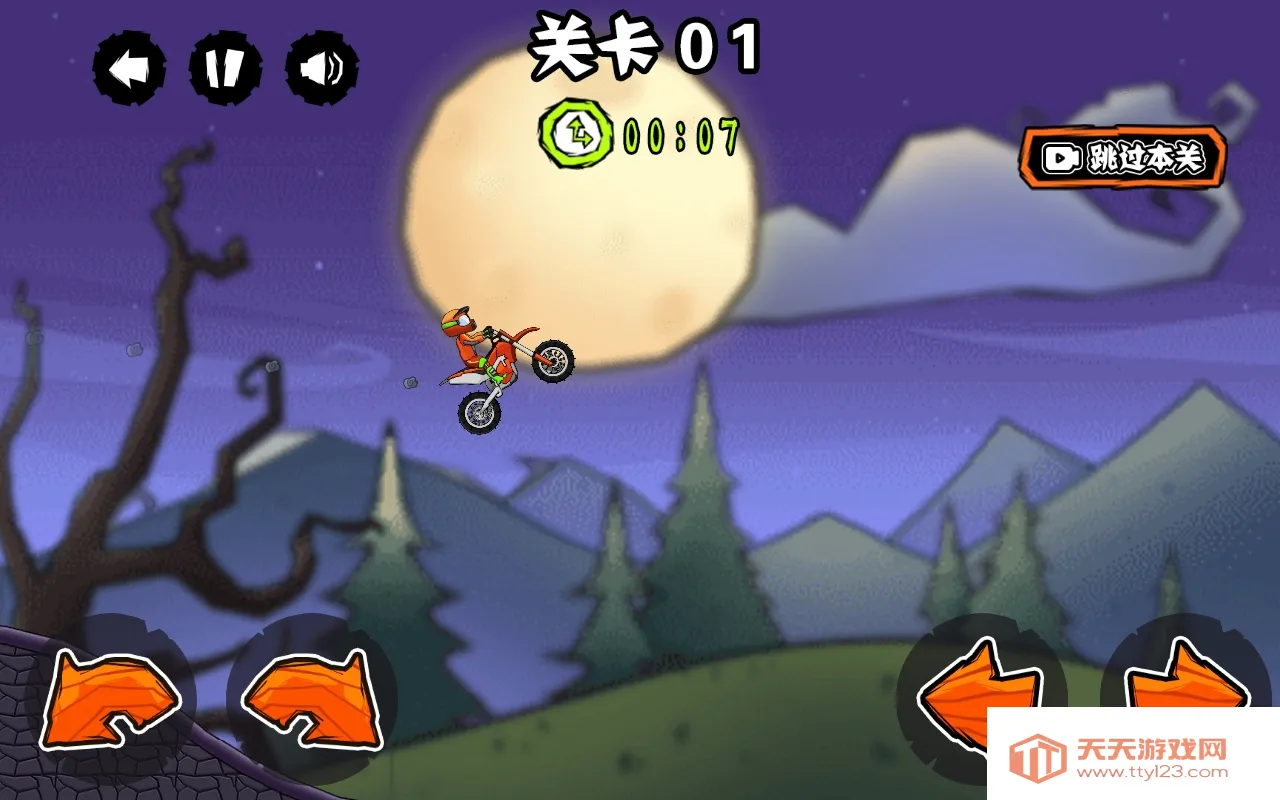 登山极限摩托2026官方最新版本v1.0 官方正版截图2