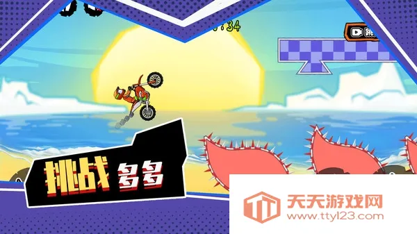 登山极限摩托2026官方最新版本 登山极限摩托2026官方最新版本