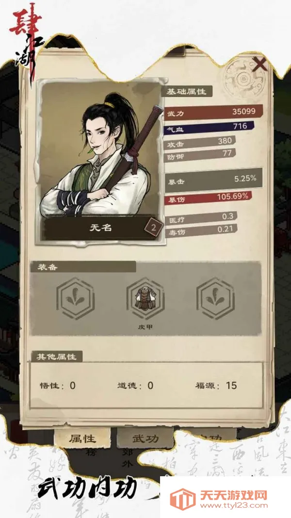 ������2026���°汾v1.0 �ٷ������ͼ1