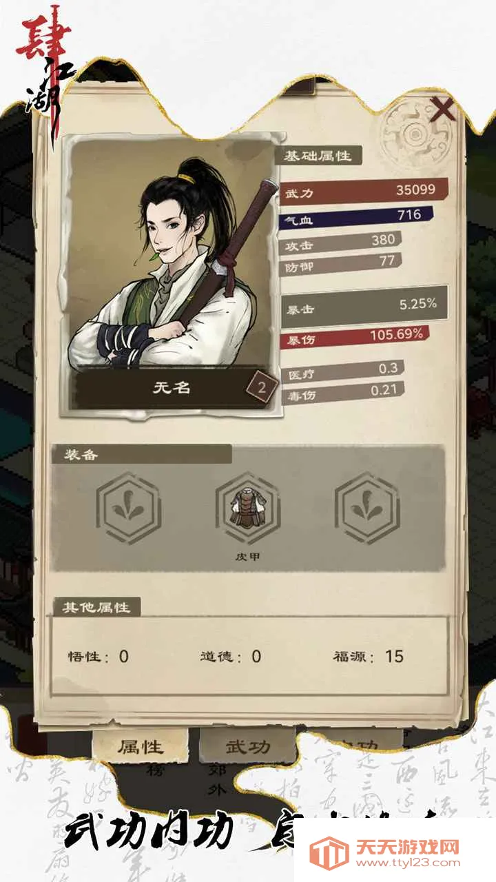 ������2026���°汾v1.0 �ٷ������ͼ2