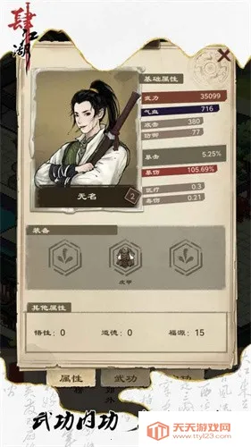 ������2026���°汾v1.0 �ٷ������ͼ4