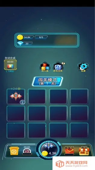 ���Ʒɻ���սv3.9.7 ��׿���ͼ1