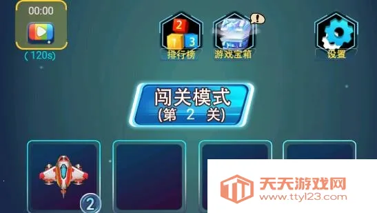 ���Ʒɻ���ս