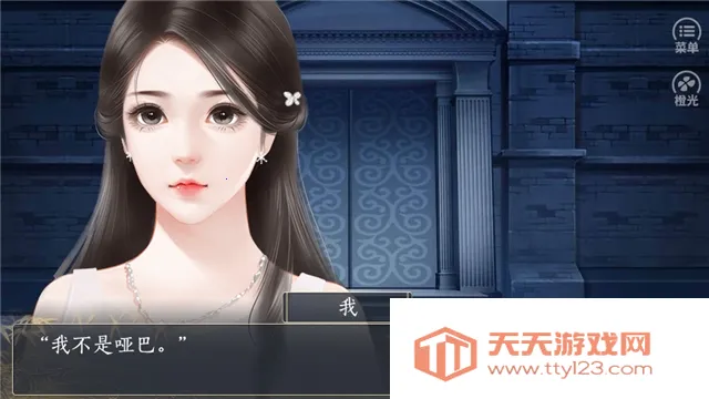 快穿之千万别崩坏2026最新版本v2020.05.11.11 免费版截图1