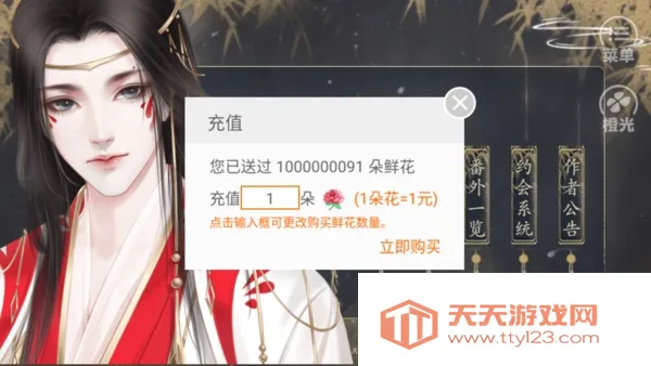 快穿之千万别崩坏2026最新版本v2020.05.11.11 免费版截图2