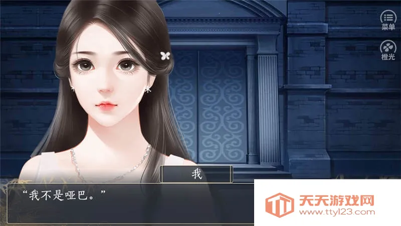 快穿之千万别崩坏2026最新版本v2020.05.11.11 免费版截图4