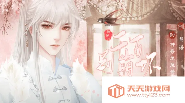 快穿之千万别崩坏2026最新版本 快穿之千万别崩坏2026最新版本