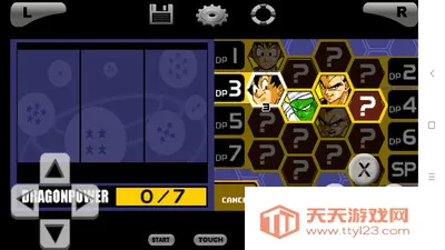 龙珠Z舞空烈战2026下载安装v3.0 免费版截图1