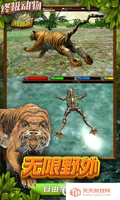 �ռ�����ģ����2026���°汾v1.1 �ٷ������ͼ2